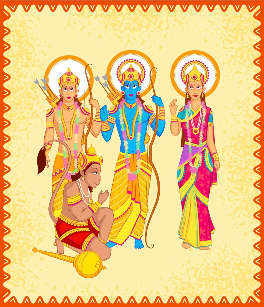 Siva Rama Sankalpam